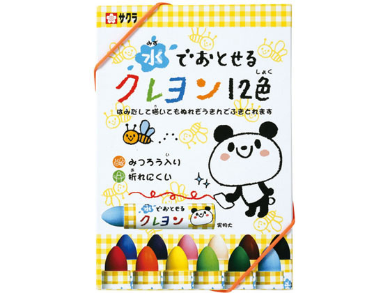 >サクラクレパス 水でおとせるクレヨン 12色 WYL12 1セット（ご注文単位1セット)【直送品】