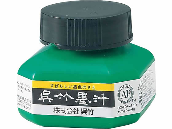 呉竹 墨汁 60ml 1個（ご注文単位1個)【直送品】