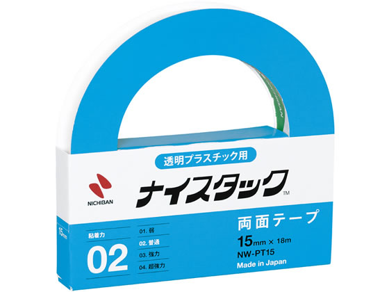 【直送品】ニチバン ナイスタック 透明プラスチック用 NW-PT15 1巻（ご注文単位1巻)