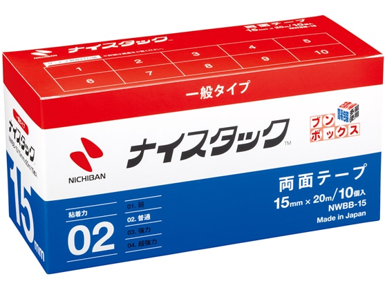 >【直送品】ニチバン 再生紙両面テープナイスタック ブンボックス 10巻 NWBB-15 1箱（ご注文単位1箱)