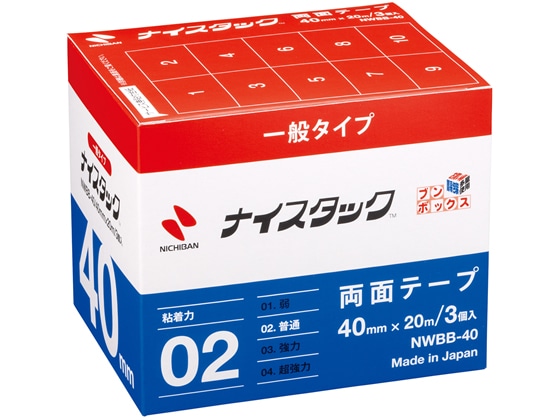 【直送品】再生紙両面テープ ナイスタック ブンボックス 3巻 1箱（ご注文単位1箱)