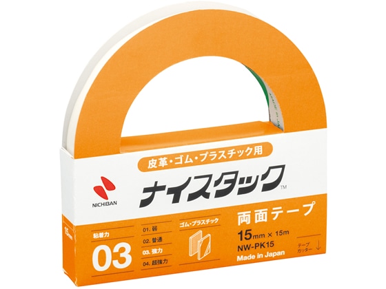 【直送品】ニチバン 両面テープ 皮革・ゴム・プラスチック用 15×15 NW-PK15 1個（ご注文単位1個)