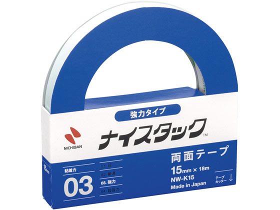 【直送品】ニチバン 両面テープ ナイスタック 強力 15mm×18m 10個 NW-K15 1箱（ご注文単位1箱)