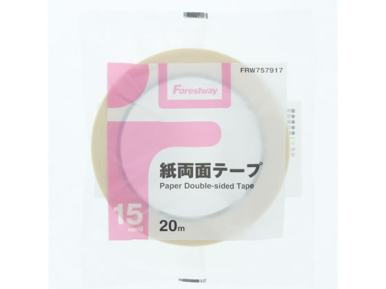 Forestway 紙両面テープ 15mm×20m 1巻（ご注文単位1巻)【直送品】