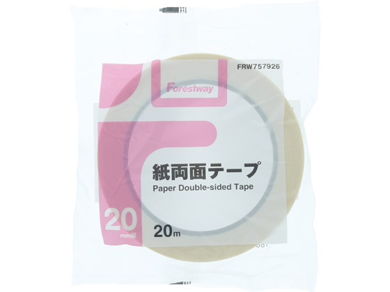 Forestway 紙両面テープ 20mm×20m 1巻（ご注文単位1巻)【直送品】