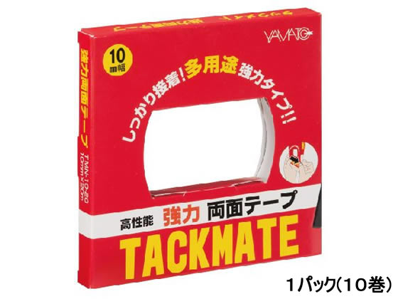 【直送品】ヤマト 両面テープ タックメイト徳用 10mm幅 10巻 TMN-10-20-10S 1パック（ご注文単位1パック)