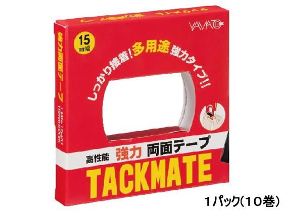 ヤマト 両面テープ タックメイト徳用 15mm幅 10巻 TMN-15-20-10S 1パック（ご注文単位1パック)【直送品】