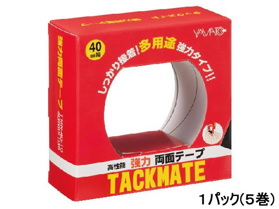 【直送品】ヤマト 両面テープ タックメイト徳用 40mm幅 5巻 TMN-40-10-5S 1パック（ご注文単位1パック)