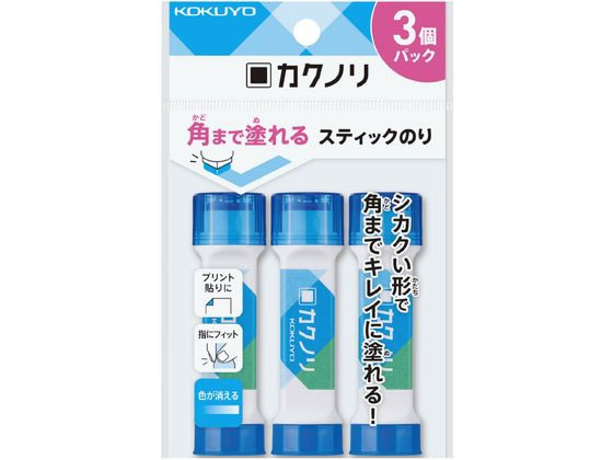 >コクヨ スティックのり[カクノリ] 青 3個パック タ-KS311B-3P 1パック（ご注文単位1パック)【直送品】