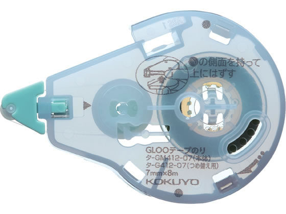 >コクヨ グルー テープのり 詰替 貼り直しできる Sサイズ 1個（ご注文単位1個)【直送品】