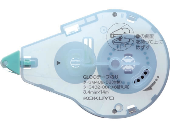 コクヨ グルー テープのり 詰替 貼り直しできる Mサイズ 1個（ご注文単位1個)【直送品】