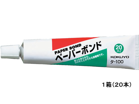 コクヨ ペーパーボンド 20ml 20本 タ-100 1箱（ご注文単位1箱)【直送品】