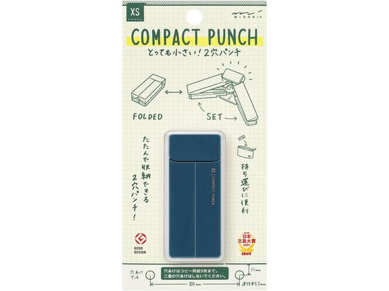 ミドリ(デザインフィル) XS コンパクトパンチ 紺A 35547006 1個（ご注文単位1個)【直送品】