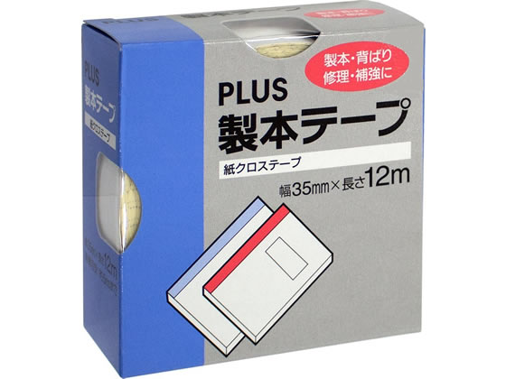 >プラス 契印用テープ 35mm×12m ホワイト AT-035JK 43-755 1巻（ご注文単位1巻)【直送品】