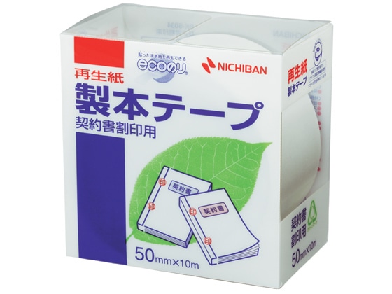 >ニチバン 製本テープ 再生紙 割印用 50mm*10m 白 BK-5034 1巻（ご注文単位1巻)【直送品】