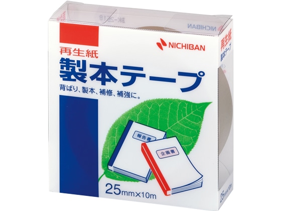 >ニチバン 製本テープ(再生紙)25mm×10m 茶 BK-2518 1巻（ご注文単位1巻)【直送品】