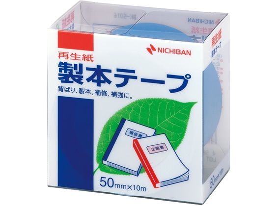 >ニチバン 製本テープ 50mm×10m 空 BK-5016 1個（ご注文単位1個)【直送品】