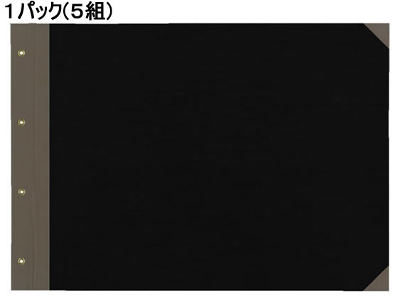 コクヨ 綴込表紙 短辺とじ クロス張り A3 5組 ツ-18 1パック（ご注文単位1パック)【直送品】