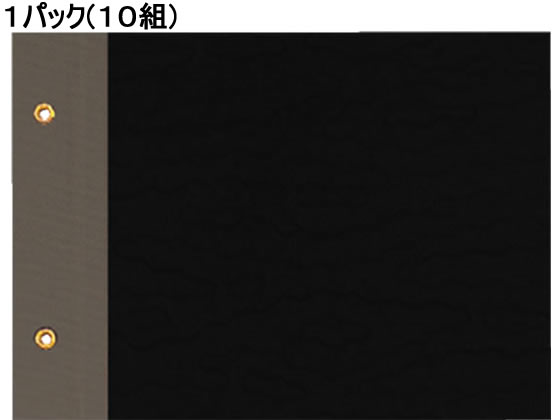 コクヨ 綴込表紙B6ヨコ 10組 ツ-10 1パック（ご注文単位1パック)【直送品】