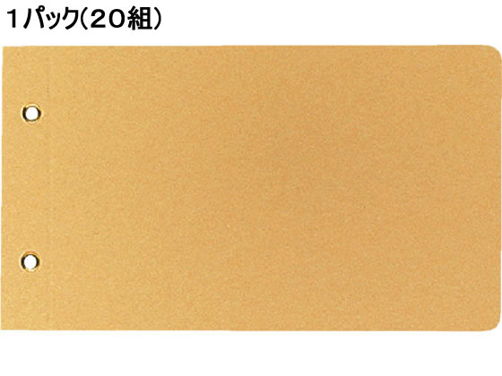 コクヨ 綴込表紙 短辺とじ クラフト製 振替伝票サイズ 20組 1パック（ご注文単位1パック)【直送品】