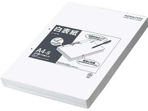 >コクヨ 白表紙 20組40枚入 ツ-87N 1パック（ご注文単位1パック)【直送品】