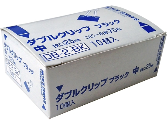 サンケーキコム ダブルクリップ ブラック 中 10個 DB-2-BK 1箱（ご注文単位1箱)【直送品】