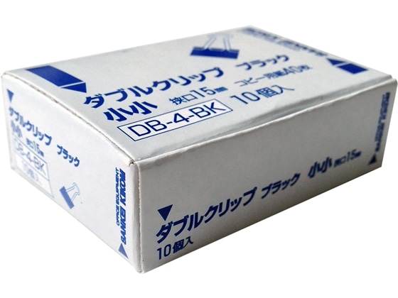 サンケーキコム ダブルクリップ ブラック 小小 10個 DB-4-BK 1箱（ご注文単位1箱)【直送品】