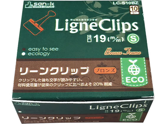 >サンケーキコム リーンクリップ ブロンズ S 10個入 LC-S10BZ 1箱（ご注文単位1箱)【直送品】