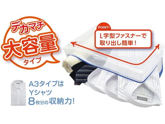 >マグエックス メッシュケース デカマチ A3 MMCL-A3-D 1個（ご注文単位1個)【直送品】