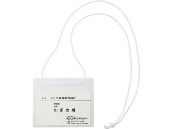 ソニック カラーイベント名札 名刺サイズ 白 50枚入 VN-849-W 1袋（ご注文単位1袋)【直送品】