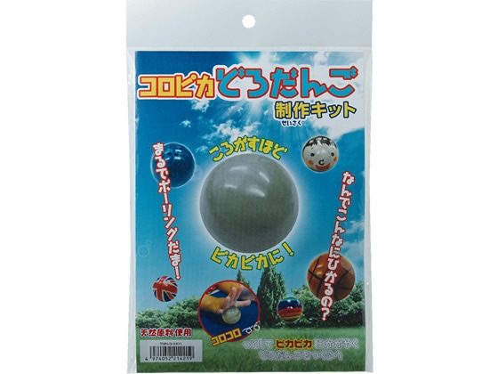 >シヤチハタ コロピカどろだんご制作キット TMN-SHHD1 1セット（ご注文単位1セット)【直送品】