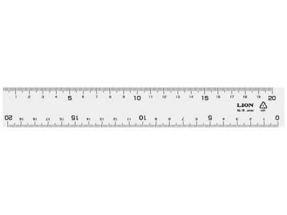 ライオン事務器 直線定規 20cm NO.7K 270-41 1本（ご注文単位1本)【直送品】