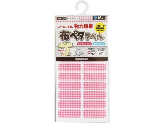 KAWAGUCHI 布ペタラベル S ピンクチェック 16枚 10-051 1袋（ご注文単位1袋)【直送品】