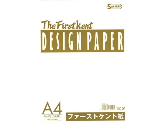 SAKAE TP ファーストケント紙 A4規格 186g 10枚 F110-A4P 1冊（ご注文単位1冊)【直送品】