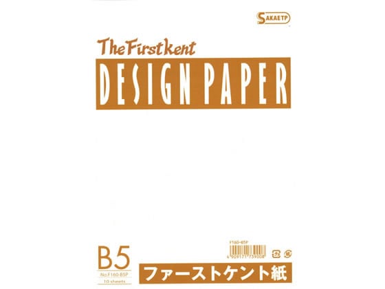 SAKAE TP ファーストケント紙 B5規格 186g 10枚 F160-B5P 1冊（ご注文単位1冊)【直送品】