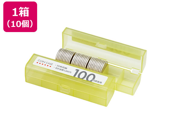 >オープン工業 コインケース 100円用 10個 M-100 1箱（ご注文単位1箱)【直送品】