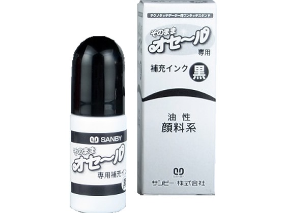 サンビー そのままオセール 専用補充インク 5ml 黒 TDI-01 1個（ご注文単位1個)【直送品】