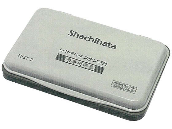 【直送品】シヤチハタ 弔事用薄墨スタンプ台 中形 HGT-2-GR 1個（ご注文単位1個)