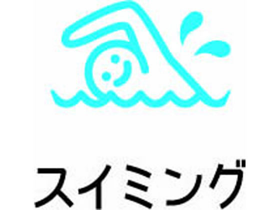 >パイロット フリクションスタンプ スイミング ライトブルー SPF-12-26LB 1個（ご注文単位1個)【直送品】