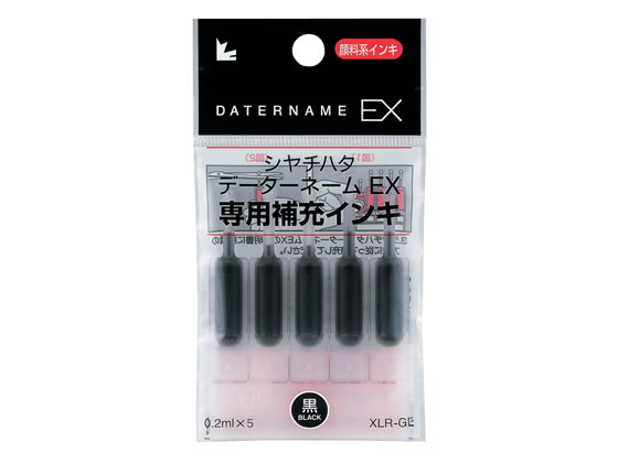 >シヤチハタ データーネームEX専用補充インキ 黒 5本 XLR-GL-K 1個（ご注文単位1個)【直送品】