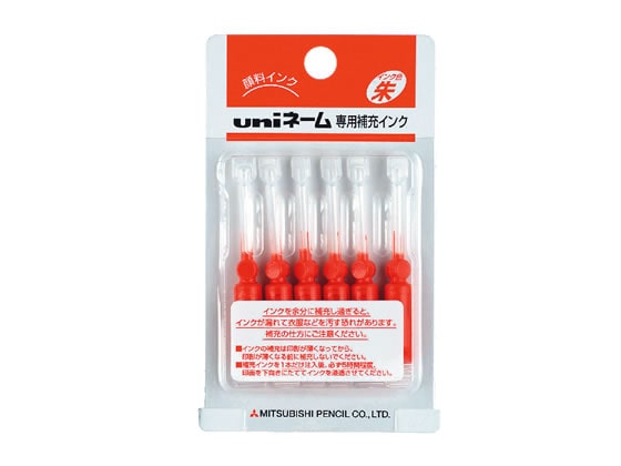 三菱鉛筆 uniネーム印専用補充インク HUB-303 1パック（ご注文単位1パック)【直送品】