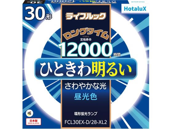 ホタルクス ライフルック 30形 昼光色 FCL30EX-D 28-XL2 1本（ご注文単位1本)【直送品】