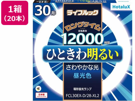 >ホタルクス ライフルック 30形 昼光色 20本 FCL30EX-D 28-XL2 1箱（ご注文単位1箱)【直送品】