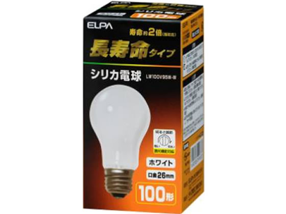 朝日電器 長寿命 シリカ電球 100W形 LW100V95W-W 1個（ご注文単位1個)【直送品】