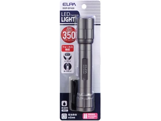 >朝日電器 LEDアルミライト DOP-EP430 1個（ご注文単位1個)【直送品】