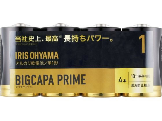 >アイリスオーヤマ BIGCAPA PRIME 大容量アルカリ乾電池 単1形4本 1パック（ご注文単位1パック)【直送品】