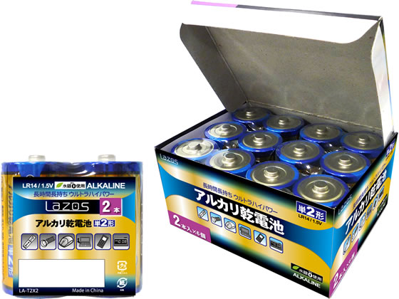 Lazos アルカリ乾電池 単2 12本 B-LA-T2X2 1箱（ご注文単位1箱)【直送品】