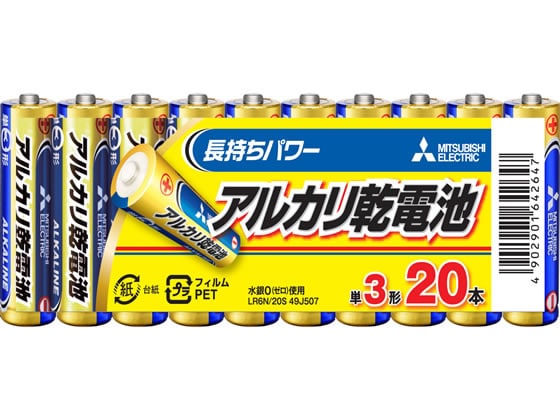 三菱電機 アルカリ乾電池単3形 20本 LR6N 20S 1パック（ご注文単位1パック)【直送品】