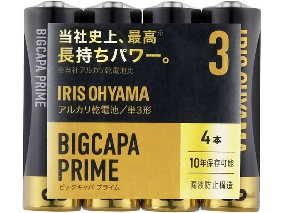 アイリスオーヤマ BIGCAPA PRIME 大容量アルカリ乾電池 単3形4本 1パック（ご注文単位1パック)【直送品】