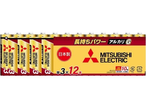 三菱電機 アルカリ乾電池 単3形 12本 LR6GR 12S 1パック（ご注文単位1パック)【直送品】